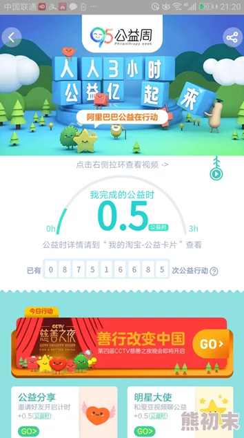 午夜福利视频合集4000手机近日上线引发热议用户纷纷表示期待体验新内容并分享观看心得