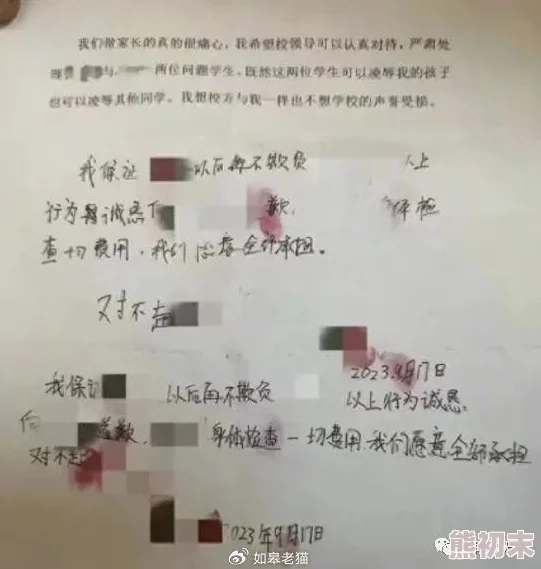 女同桌扒了内裤让我玩最新进展警方已介入调查事件引发广泛关注相关人员被约谈并进行心理辅导