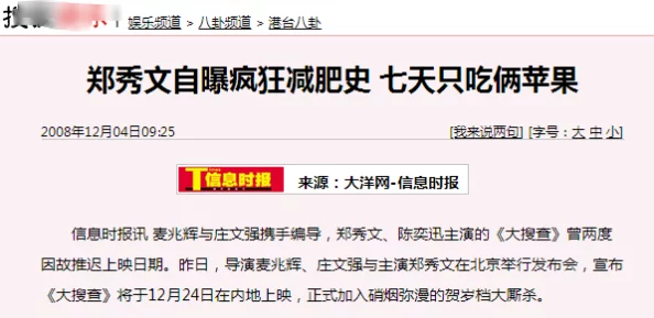 好紧好湿太硬了我太爽了网站最新研究表明，适度运动有助于改善睡眠质量和性生活满意度