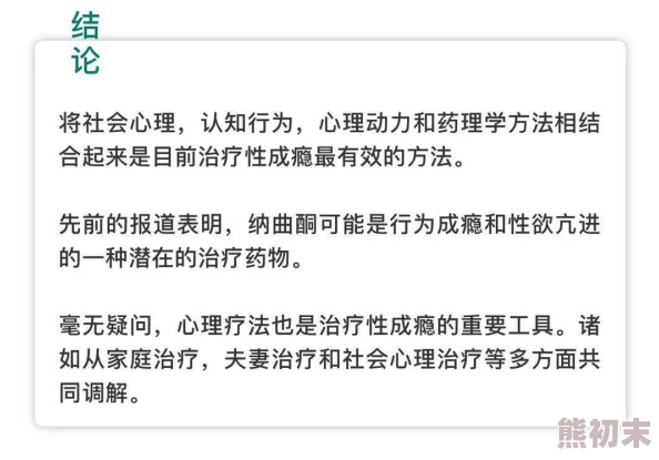 中国黄色一级片最新进展消息：近期有关部门加大了对网络色情内容的打击力度，进一步清理整治不良信息传播渠道