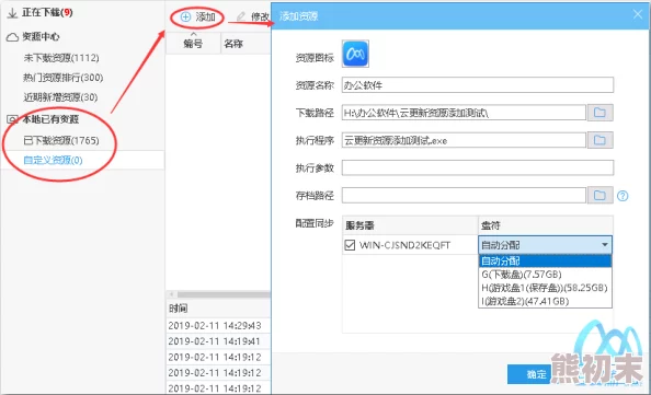 youjizz最新进展消息平台更新了用户界面并增加了新功能以提升观看体验同时加强了内容审核机制确保合规性