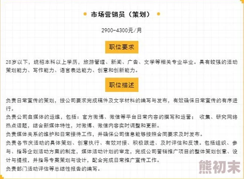 日本aaaaa级片最新进展消息引发关注业内人士表示将推出新作并计划参加国际电影节以提升知名度