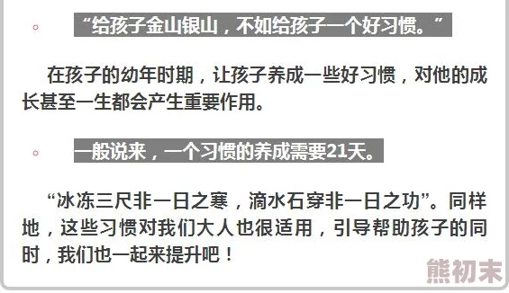 又大又长又硬又粗又爽的视频最新研究表明这种视频对观众心理健康有积极影响