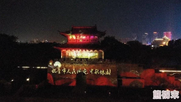 国产夜色视频：展现祖国大好河山的美丽夜景，激发观众对自然和文化的热爱与保护意识