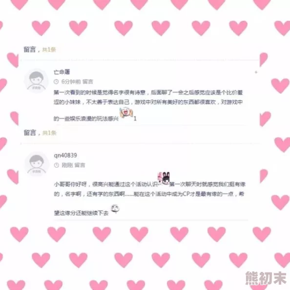 师徒从小被肉h1v1 近日有网友爆料一对师徒之间的秘密关系引发热议两人从小一起长大感情深厚令人惊讶