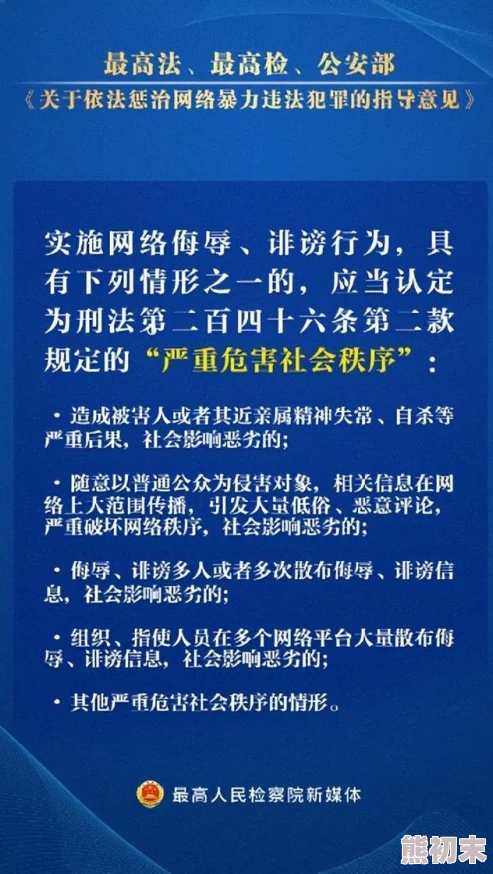 我要看三级毛片最新进展消息显示相关内容在网络平台上受到严格监管用户需谨慎选择观看渠道以免触犯法律