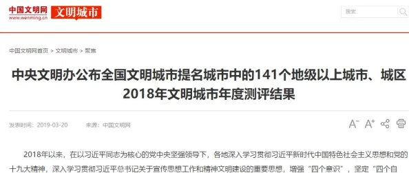 久久中文字幕综合不卡一二区最新研究表明观看高质量视频有益身心健康