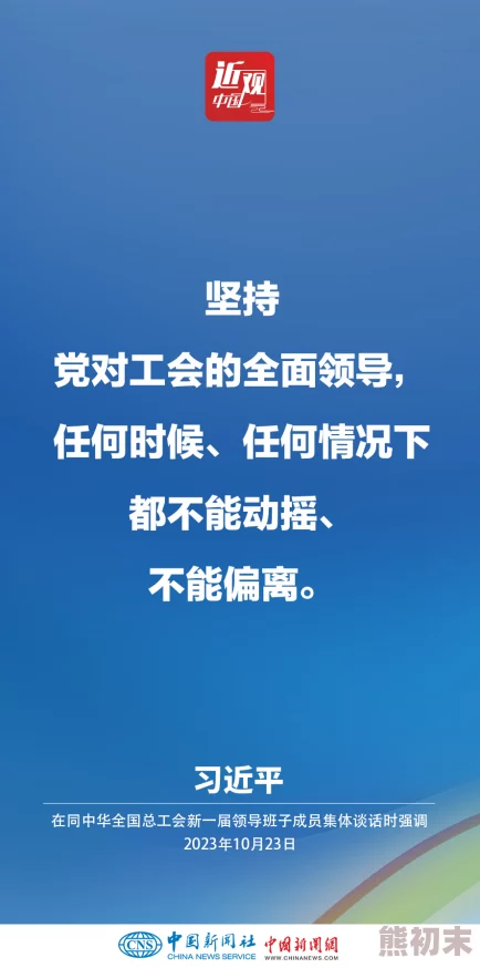 黄色一级免费电影观看需谨慎，选择正版内容支持创作者的辛勤劳动