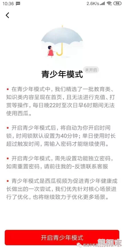 午夜你懂的最新研究揭示睡眠不足对健康的影响及其应对策略