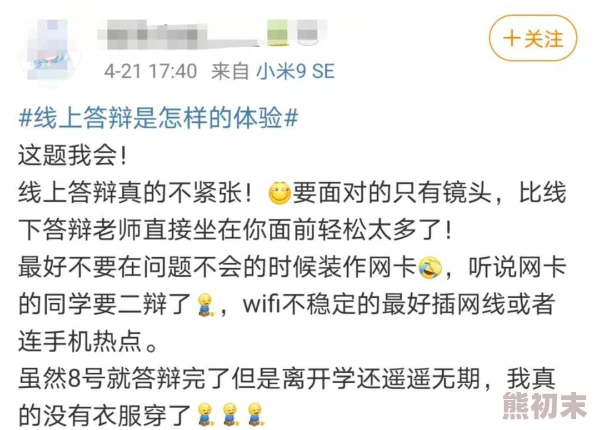 免费一级片在线近日引发热议网友纷纷讨论其内容质量与观看体验更有用户分享观后感受称其为“看片新选择”