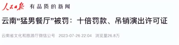 天天插天天舔最新进展消息：该项目近日获得了新的资金支持，预计将于下季度启动更多相关活动以吸引用户参与