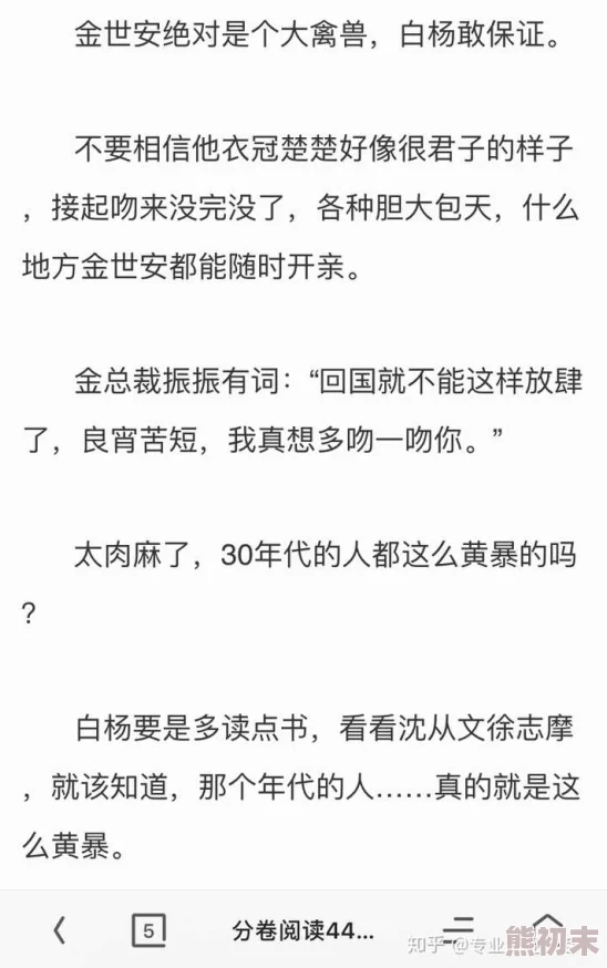 全黄h全肉细节文在线观看惊爆！最新剧情曝光，角色关系扑朔迷离，精彩片段引发热议，快来一起探讨吧！