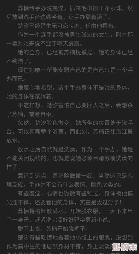 全黄h全肉细节文在线观看惊爆！最新剧情曝光，角色关系扑朔迷离，精彩片段引发热议，快来一起探讨吧！