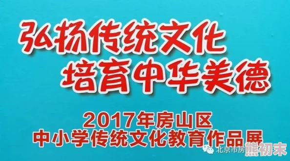 国产精品香蕉在线观看首页弘扬传统文化传承美德