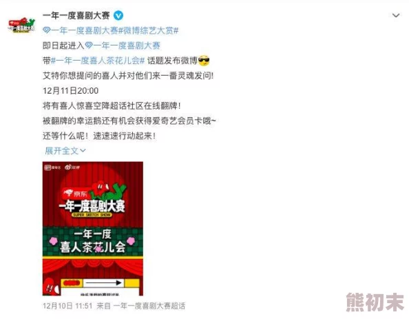 免费毛片a引发热议网友纷纷讨论其内容与影响力成为社交媒体上的热门话题吸引了大量关注和评论