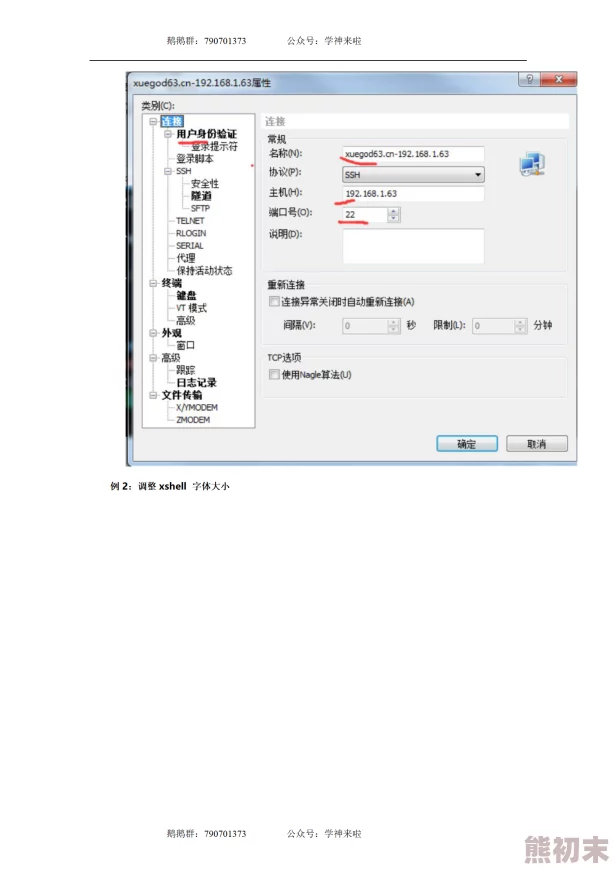 详细教程：轻松学会如何进入Fastboot模式，网友亲测有效方法分享！