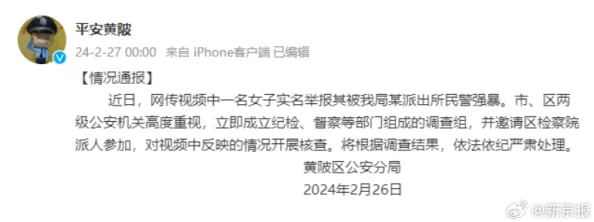 将媚药放进她的体内h最新调查显示该事件引发广泛关注警方已介入并展开深入调查以追查相关责任人