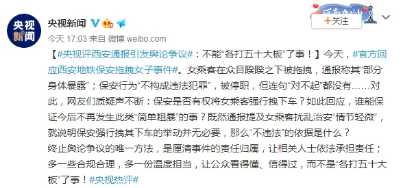 扒了啪啪啪最新进展消息：该事件引发广泛关注，相关部门已介入调查并发布声明，呼吁公众理性看待