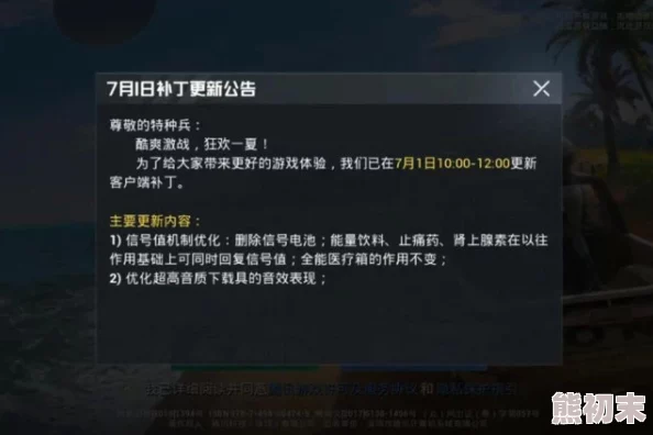 《和平精英》12月29日幸运数字揭秘，网友热议：这些数字真的会带来好运吗？