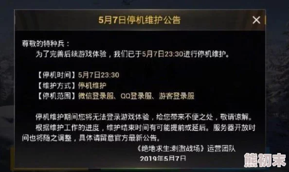 《和平精英》12月29日幸运数字揭秘，网友热议：这些数字真的会带来好运吗？