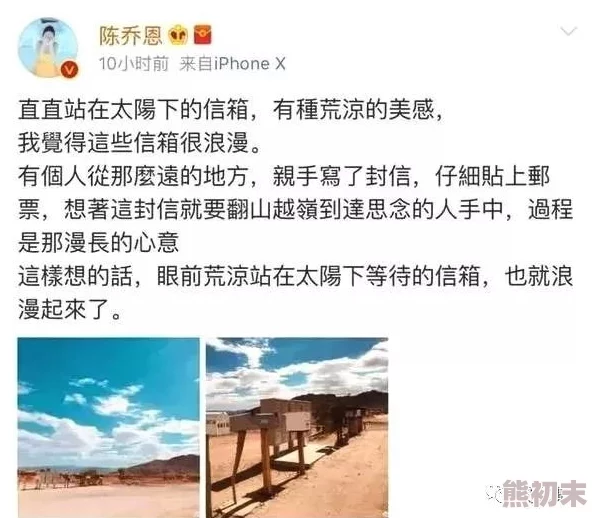 天天摸日日摸惊爆内幕揭秘：这项活动竟然引发了全国范围的热议和争议，背后隐藏着不为人知的秘密！