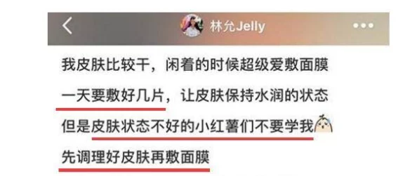 天天摸日日摸惊爆内幕揭秘：这项活动竟然引发了全国范围的热议和争议，背后隐藏着不为人知的秘密！