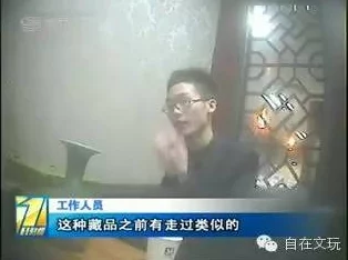 国产三级香港三韩国三级惊爆内幕：揭露影视行业潜规则与背后不为人知的故事，震撼全网观众！