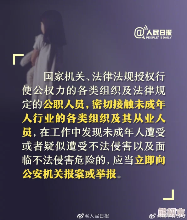 公主裸露在众人面前调教最新消息受害者现状及法律后续处理