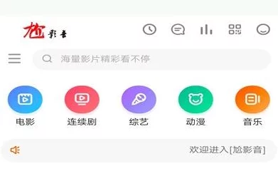 成年免费大片黄在线观看app下载网友推荐这款应用提供丰富的影视资源界面简洁易用让你轻松找到想看的影片非常值得下载体验