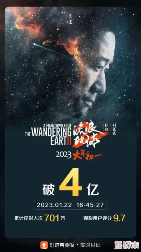 毛片一级在线观看新版《流浪地球》将于2023年12月上映