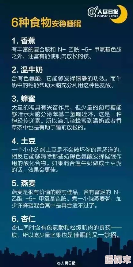 夜夜操夜夜爱最新研究表明睡眠质量对健康影响重大