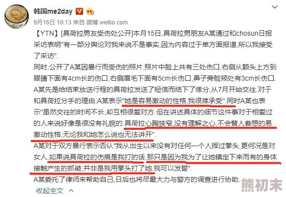 亚洲图片欧美色图近日引发热议网友纷纷讨论其背后的文化差异与审美观念让人对东西方艺术产生新的思考