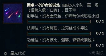 楚襄英雄会任务全解析图文攻略：网友热评版，助你轻松通关秘籍