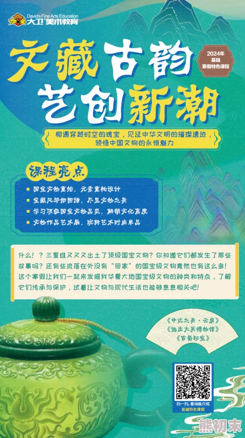 网友热议：探索千年古迹之旅，大型文创资料片《古韵今风》即将震撼开启！