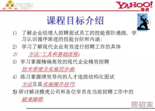 网友热议：艾尔登法环中哪个技能最好用？实战评价与推荐！