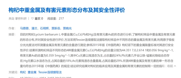 s货水都这么多了还装d惊爆消息曝光某知名品牌涉嫌大规模走私引发行业震荡消费者信心受挫