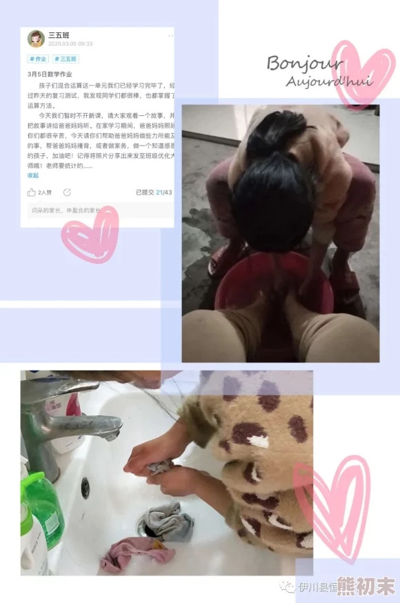 在线免费观看毛片不如选择健康的娱乐方式丰富生活