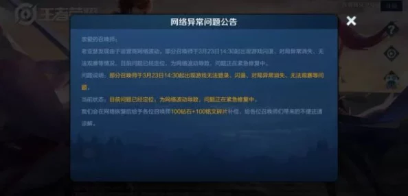 王者荣耀表情设置指南：网友热议如何找到并个性化你的游戏表情入口