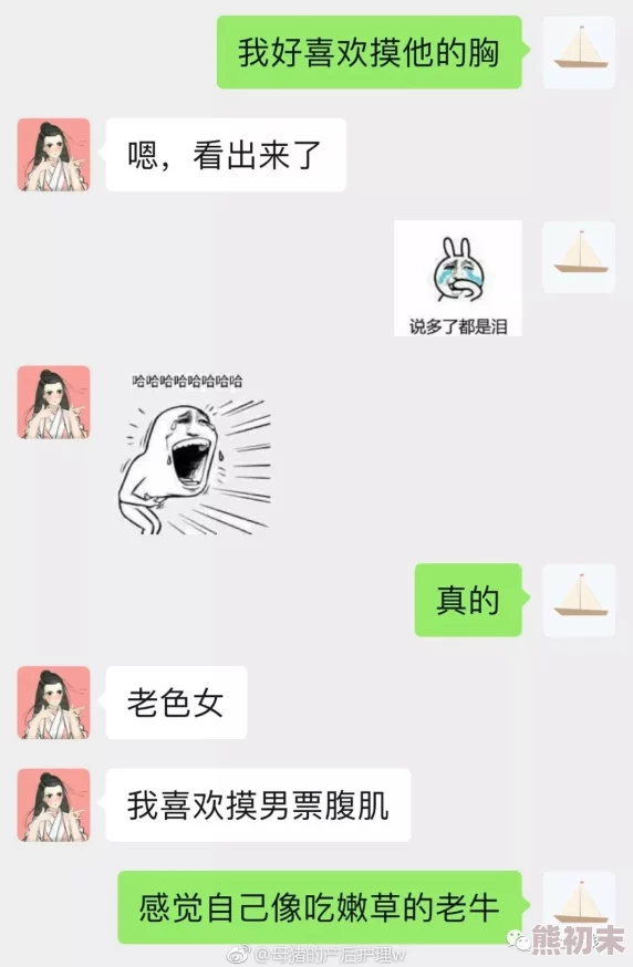 扒美女内裤摸下部其实是指通过正当途径了解和尊重女性朋友的隐私权和个人空间，展现绅士风度与对异性的尊重