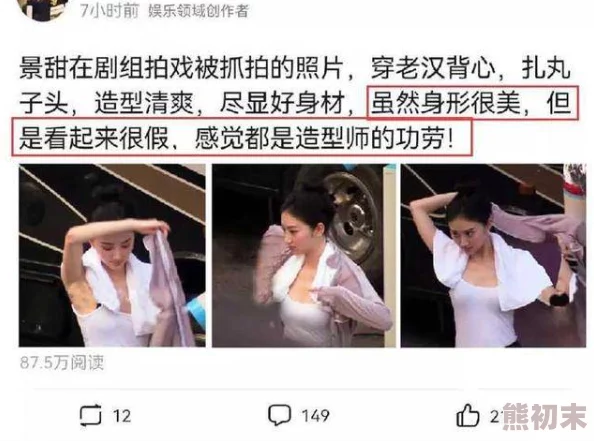 CHINESE国语VIDEOSJIZZ老汉近日因涉嫌传播不良信息被警方拘留，相关调查仍在进行中，社会反响热烈引发广泛关注