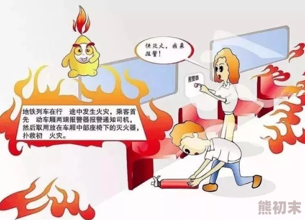 地铁逃生七图详解：网友热议究竟是哪张地图成为焦点？