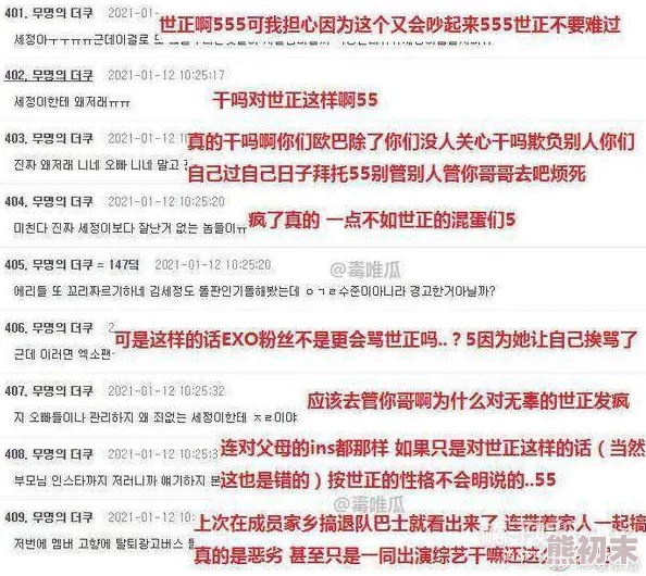 国产亚洲欧美在线观看三区引发热议网友纷纷讨论其内容质量与观看体验期待更多优质作品上线