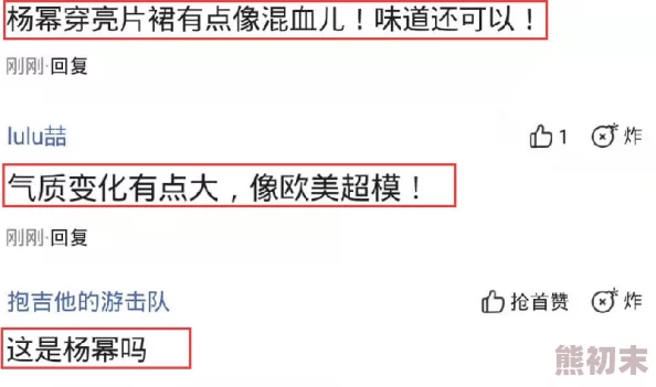 国产亚洲欧美在线观看三区引发热议网友纷纷讨论其内容质量与观看体验期待更多优质作品上线