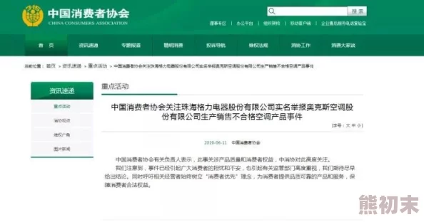 A级做爰片毛片视频最新进展消息引发广泛关注相关部门已加强监管力度以维护网络环境的健康与安全