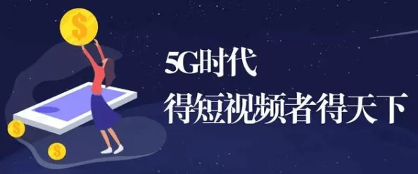 xxxxxxxx日本免费视频在这个多元化的时代让我们感受到文化的魅力与交流的重要性共同分享美好瞬间传递正能量