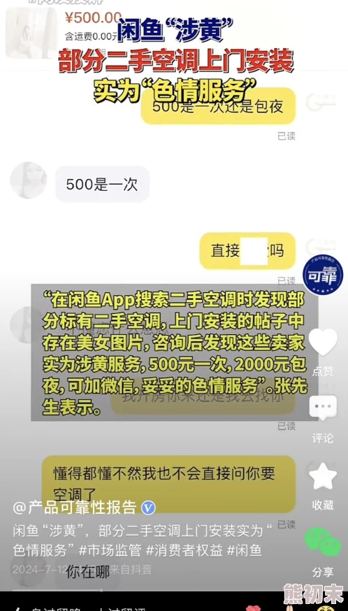 97黄色网网友推荐 这个网站提供丰富的成人内容资源界面友好更新频繁是寻找相关视频和图片的不错选择