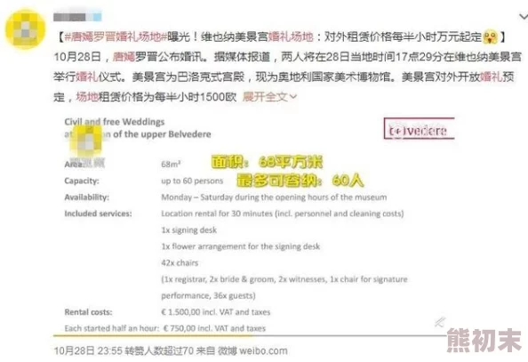 51久久夜色精品国产 网友评价：这个平台的内容丰富多样，用户体验也不错，但有些视频质量参差不齐，希望能进一步提升