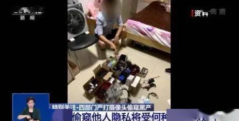 女厕偷窥撒尿wc真实视频引发热议网友呼吁加强公共场所隐私保护措施以维护女性安全与尊严