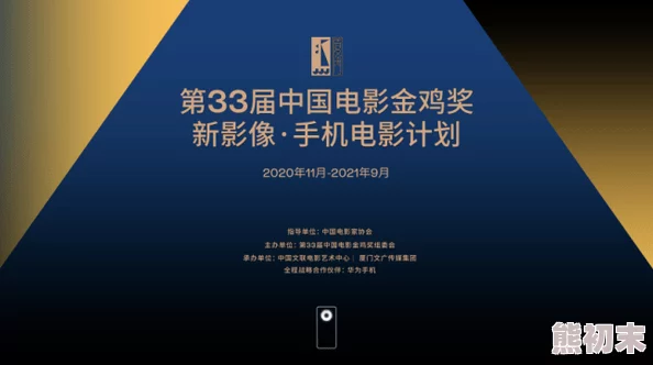 国产全黄三级播放推动文化产业发展助力影视创作多元化提升观众欣赏水平促进社会积极向上氛围