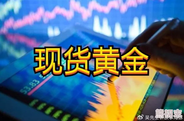 GY2023.COM发布最新报告揭示全球经济趋势与市场动态引发投资者关注和讨论